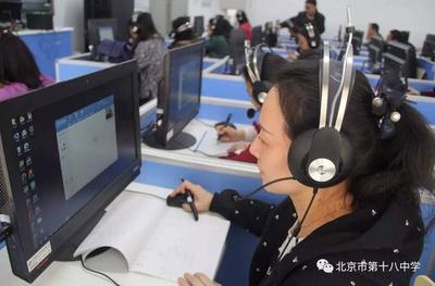 北京市第十八中學教育集團舉辦“互聯網+”微課技術應用教師培訓，賦能智慧教育新未來